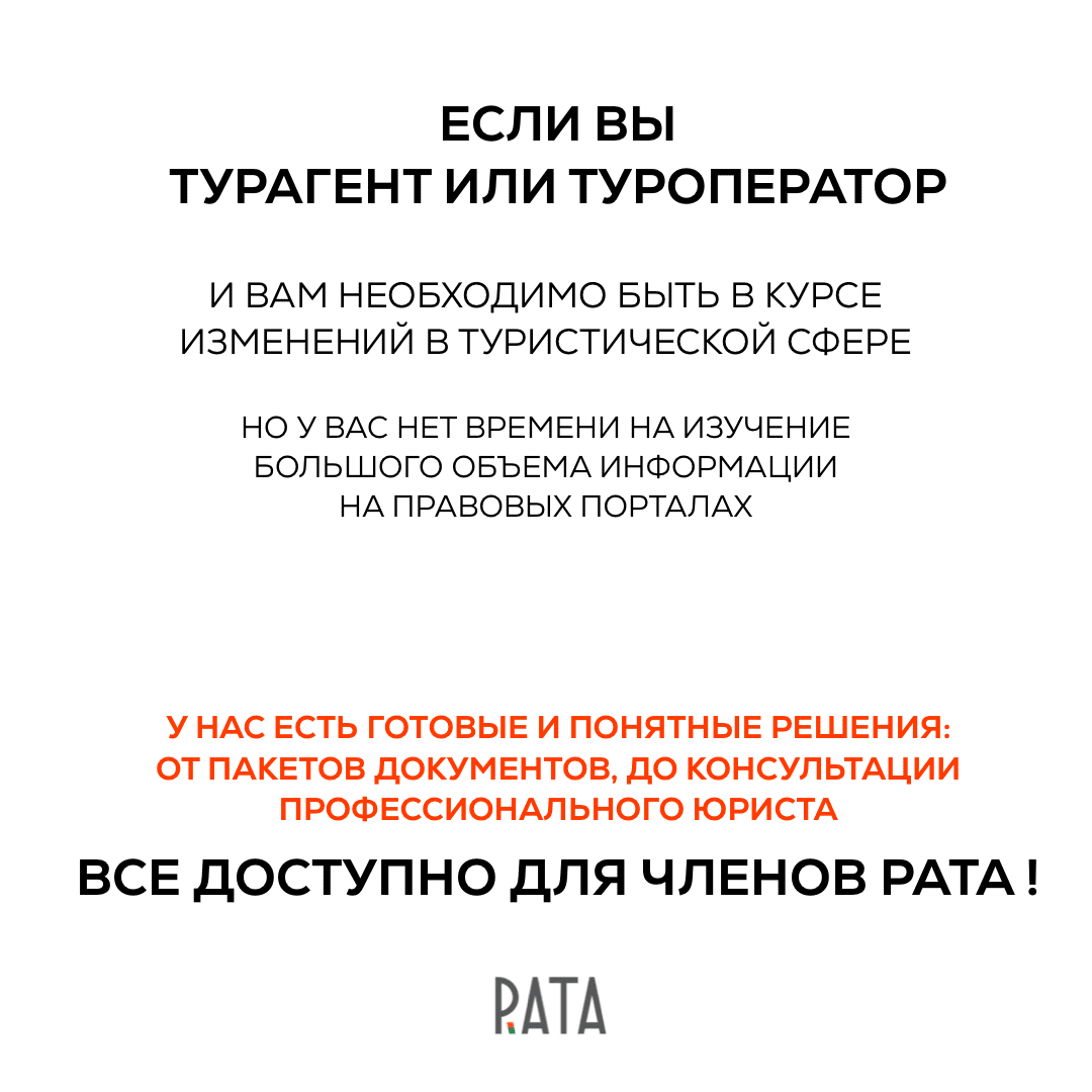 Дробление бизнеса и иностранные компании: налоговые риски в Беларуси