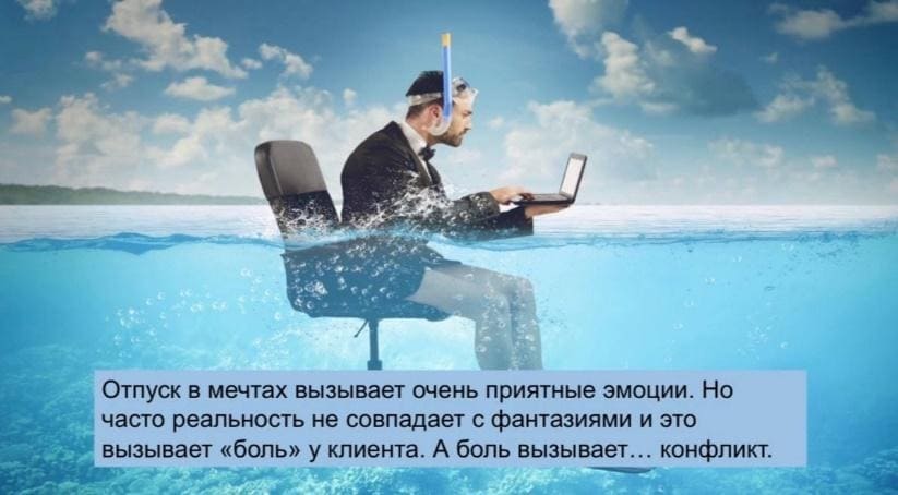 работа