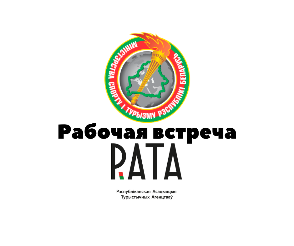 Проблемные вопросы в сфере туризма