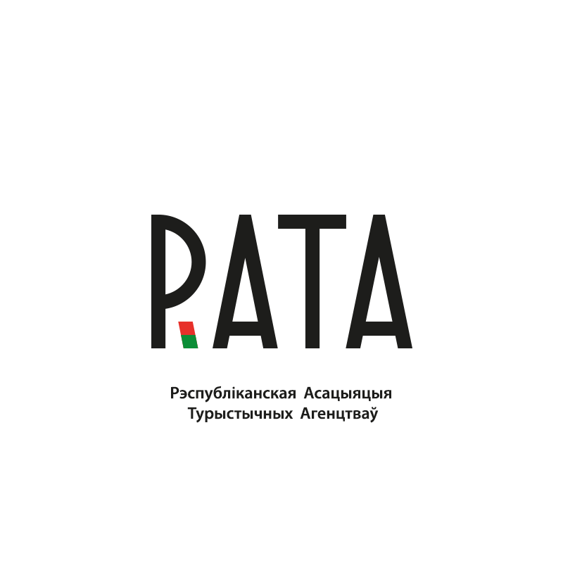 Особенный туристический сезон 2021 года